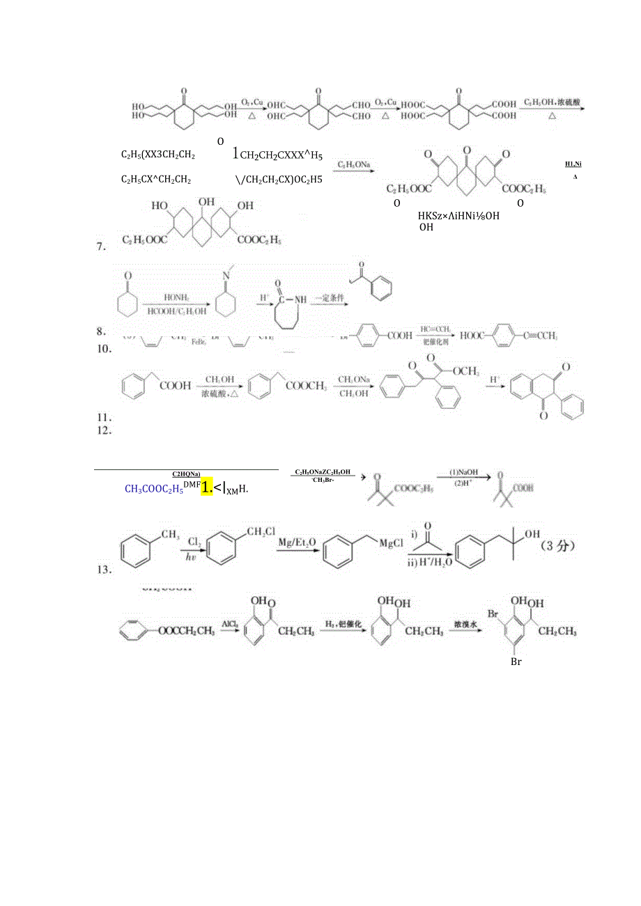 合成路径训练答案.docx_第2页