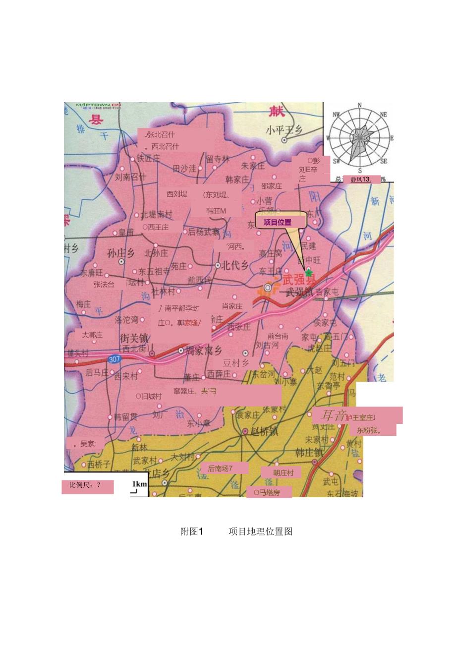 河北斯瑞特健身器材有限公司年产10万套健身器材项目附图.docx_第1页