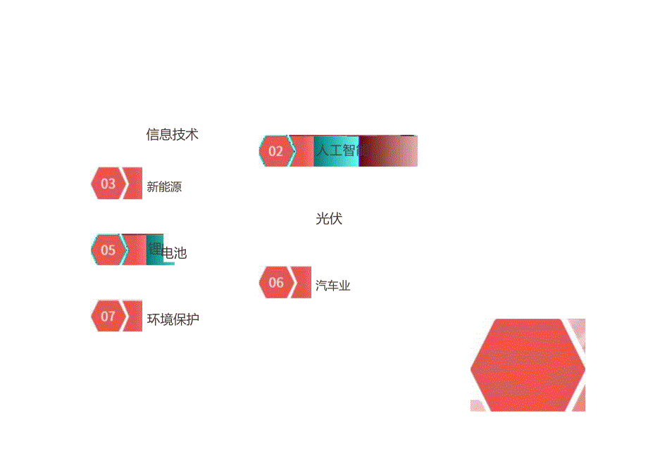 2024新质人才薪酬趋势洞察报告.docx_第1页