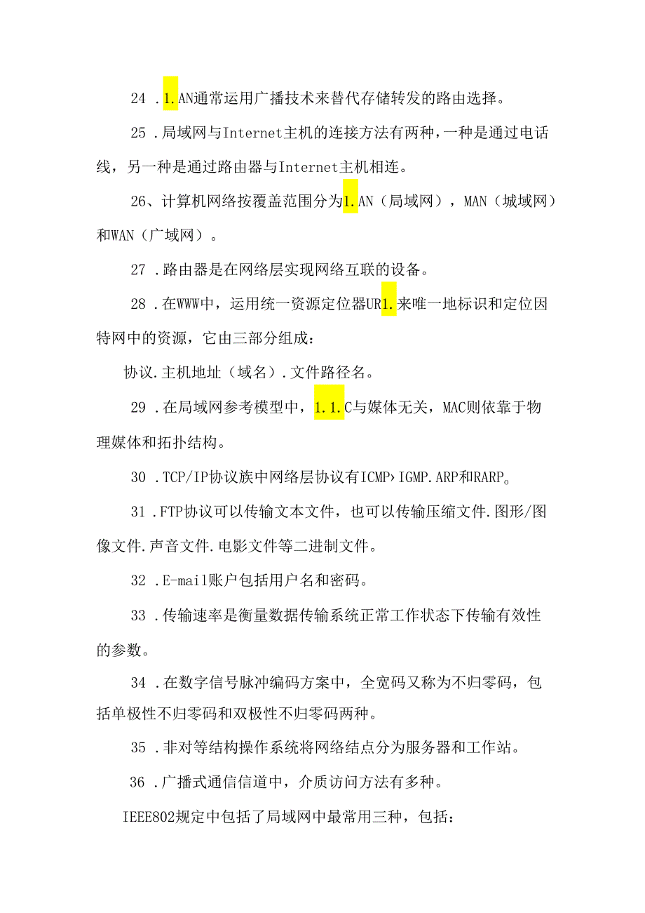 04741计算机网络原理填空题及答案.docx_第3页