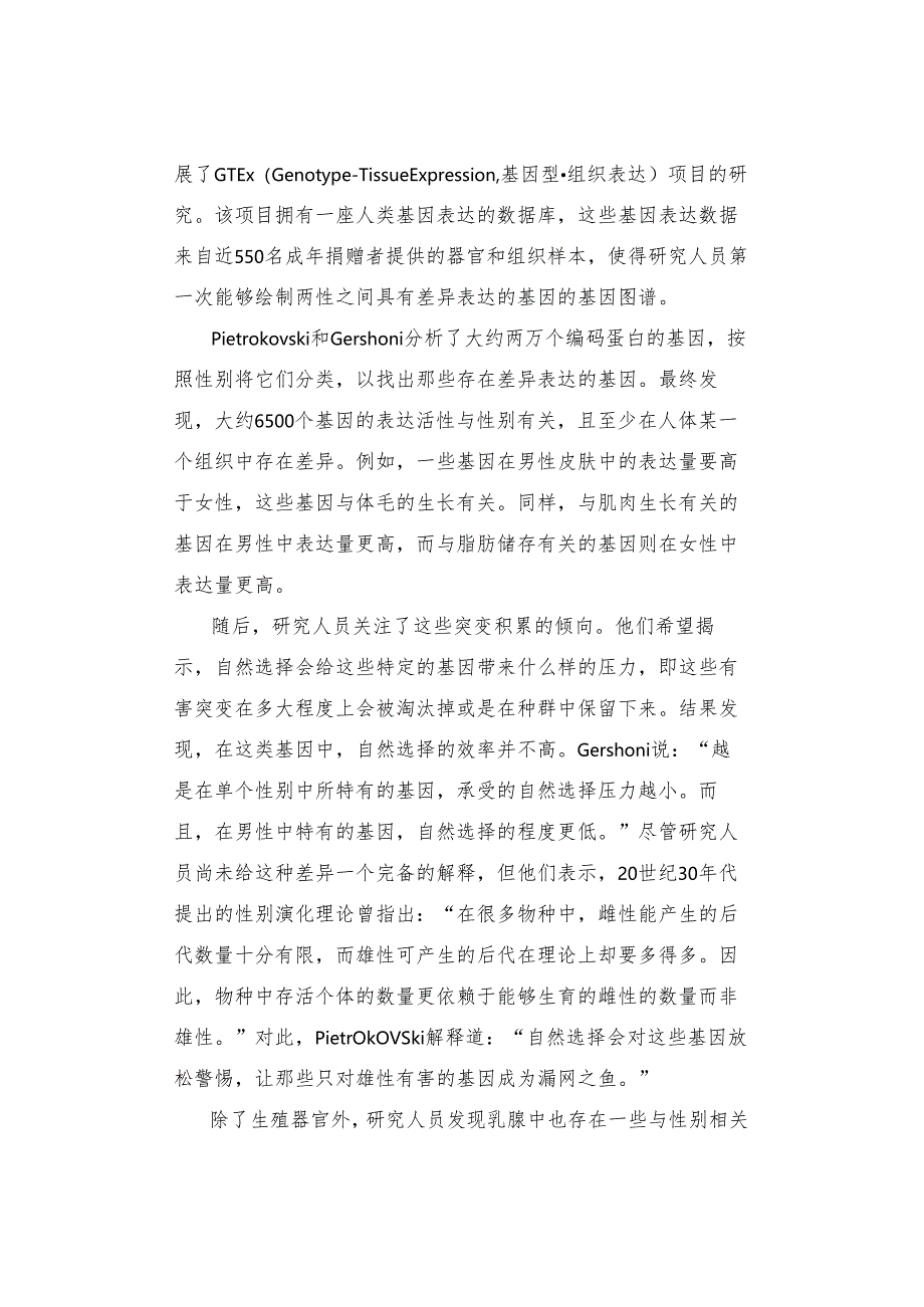 【真题】2022年9月17日事业单位考试《综合应用能力》试题及答案解析（C类）.docx_第2页