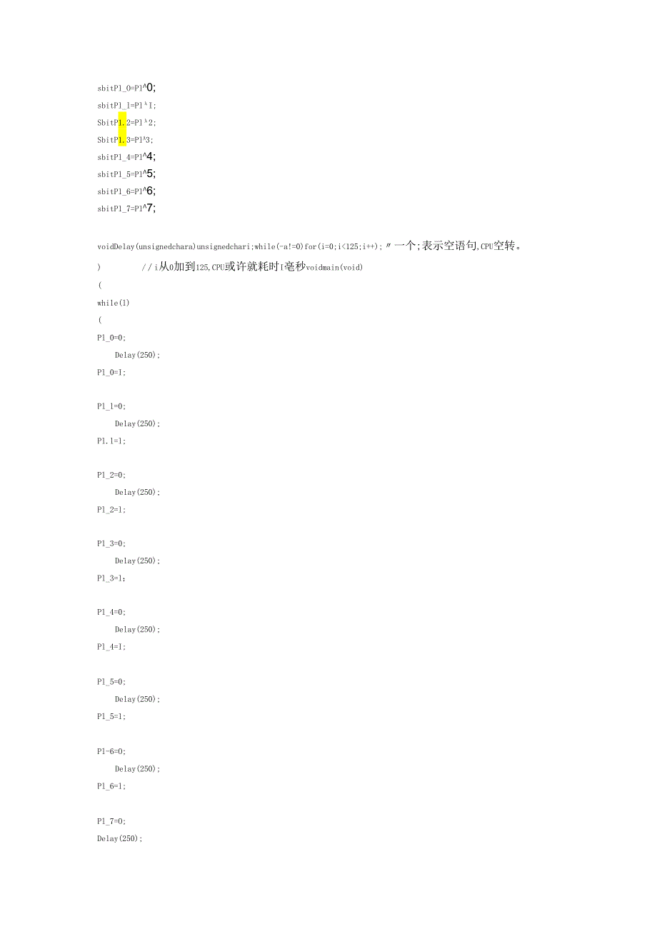 (1小时学会C语言51单片机)C语言入门教程77748.docx_第3页