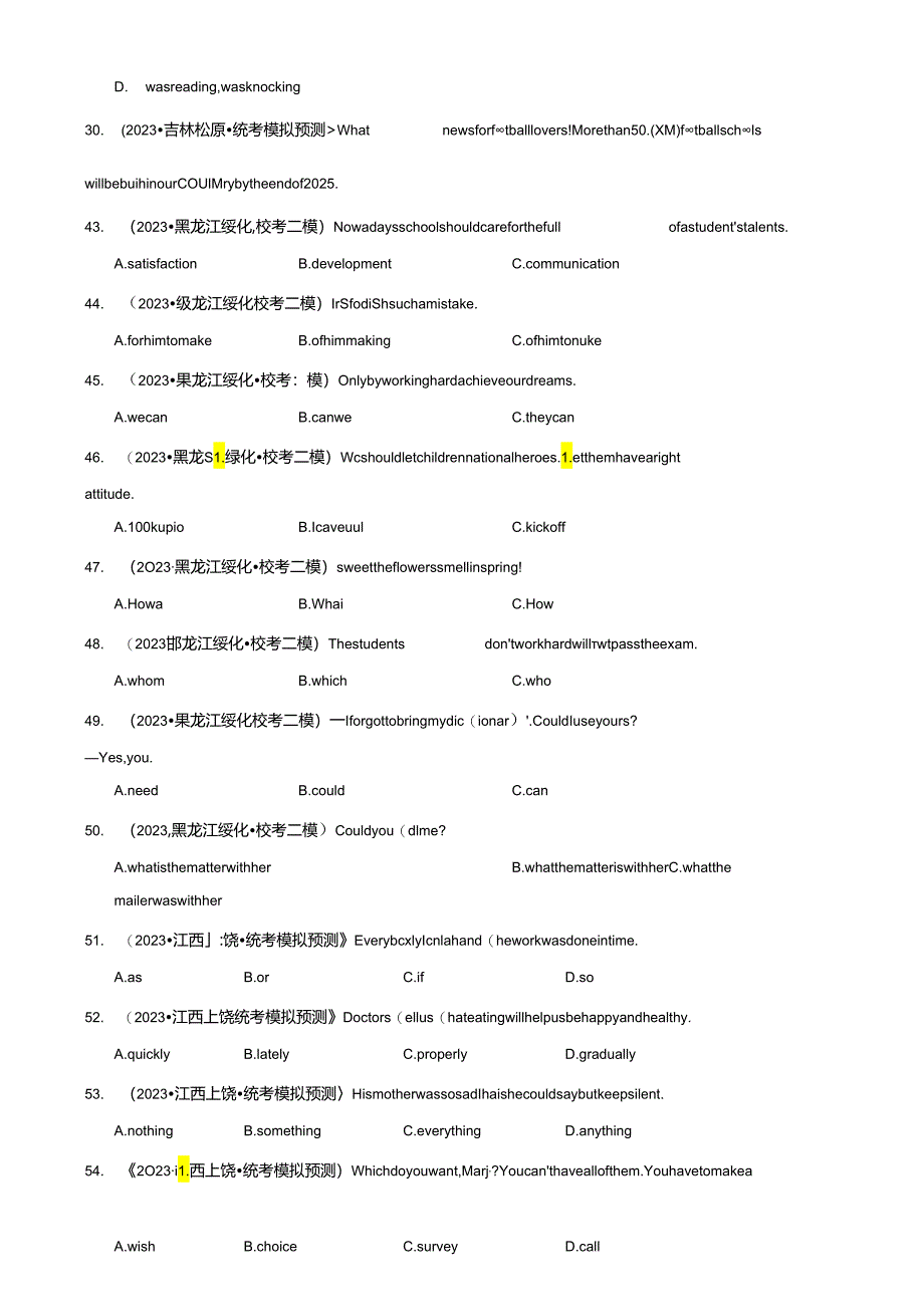 单项选择名校模拟真题100题综合练02（解析版）.docx_第3页