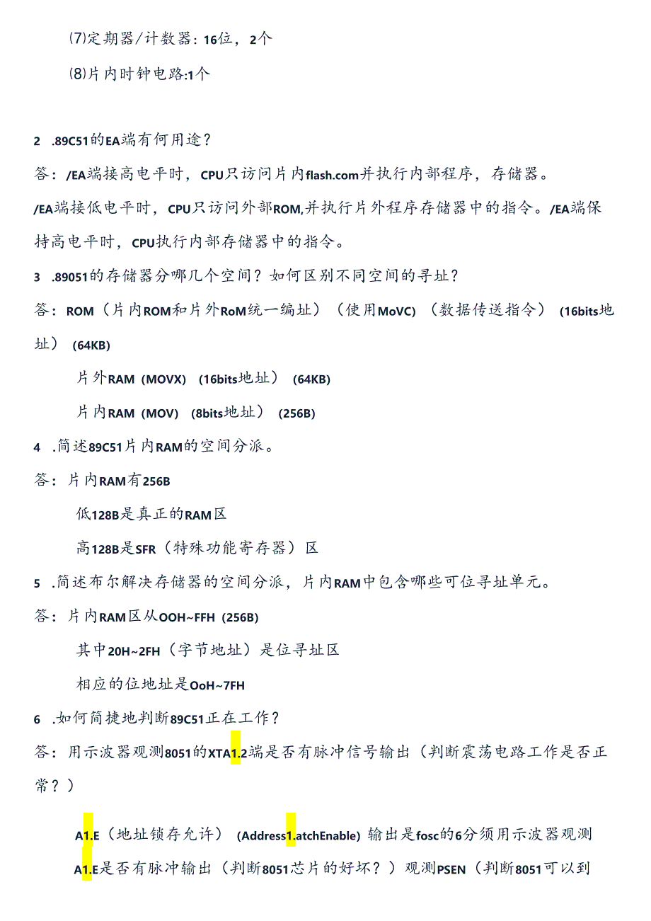 单片机原理及接口技术课后答案第三版.docx_第3页