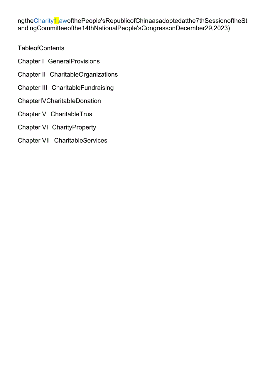 【中英文对照版】中华人民共和国慈善法(2023修正).docx_第2页