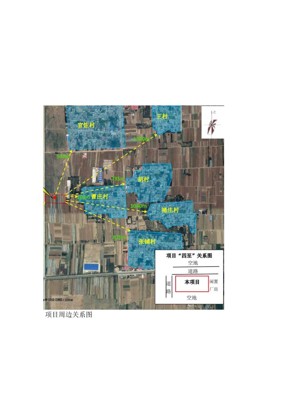 河北盛百得标识制作有限公司智能标识导示系统生产项目附图.docx_第2页