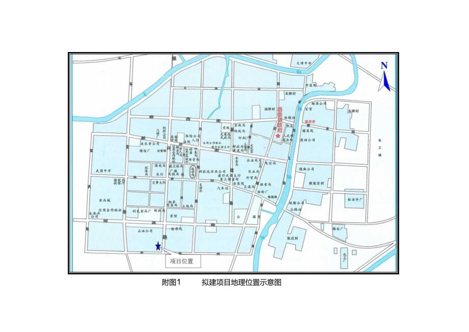 河北省武强县通达汽修厂汽车贸易与售后服务建设项目附图.docx_第1页