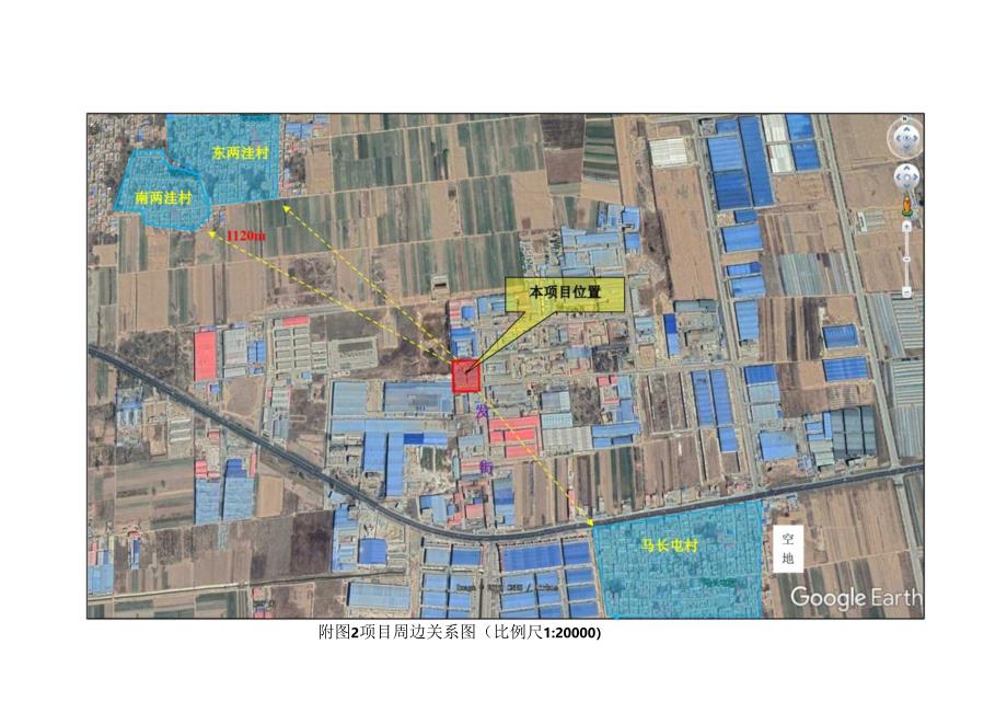 河北银鹏金属制品有限公司年产280万吨爬架网、冲孔网、护栏网项目附图.docx_第2页