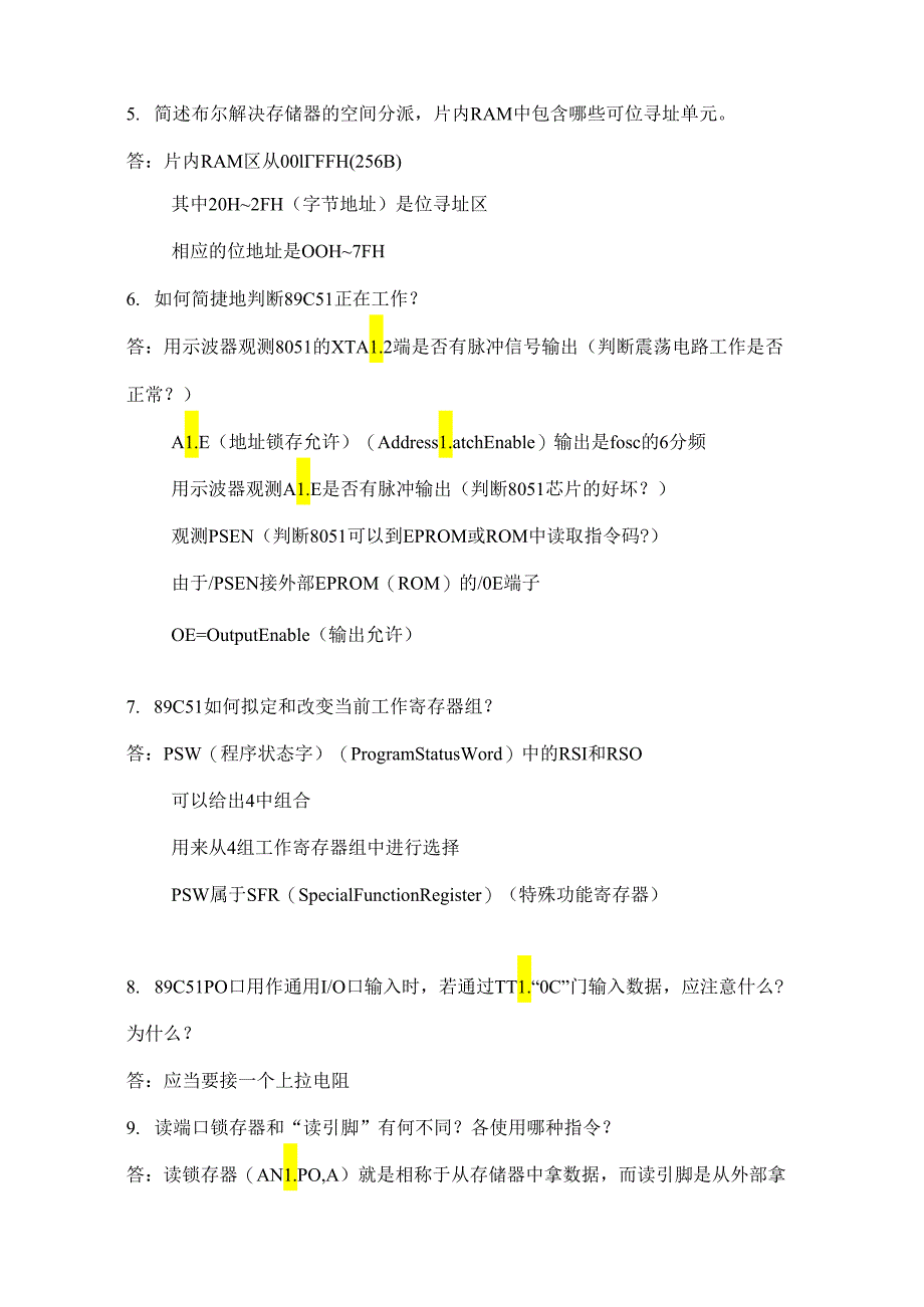 单片机原理及接口技术习题答案第四版李朝青修订后.docx_第3页