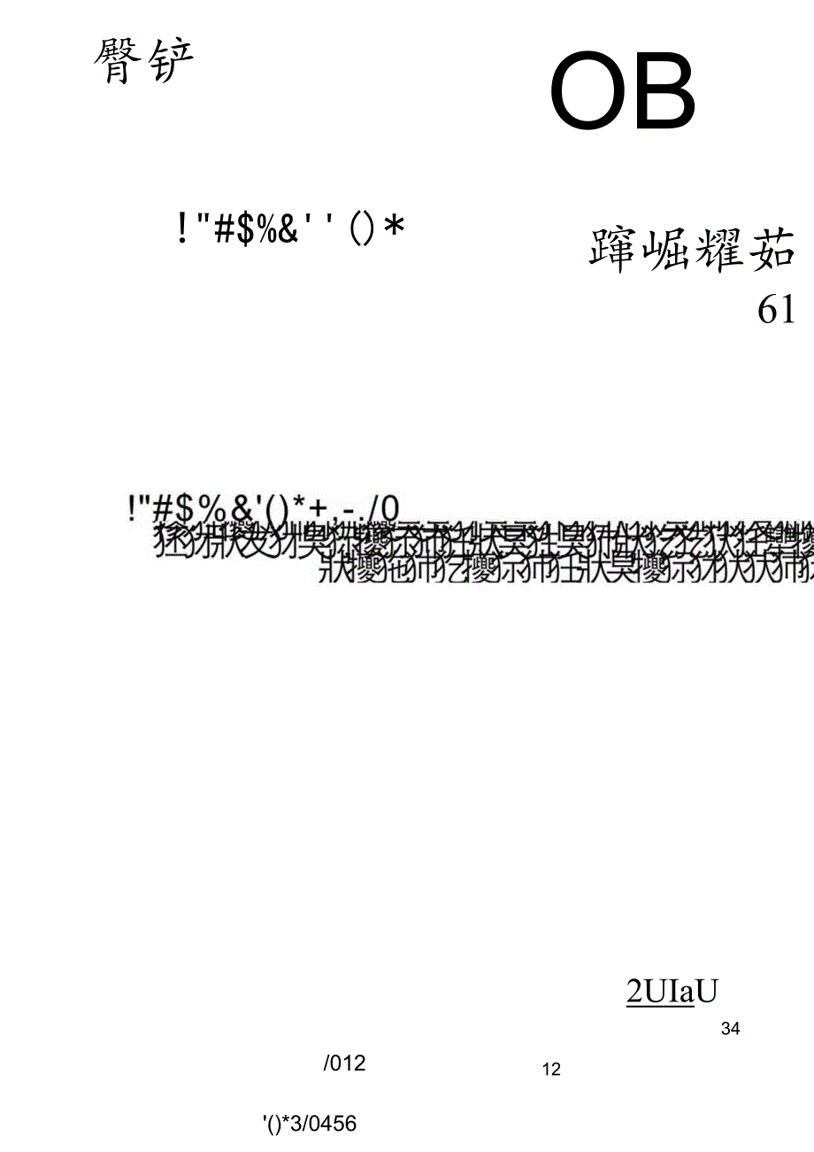 GBT 39614-2020 卫星导航定位基准站网质量评价规范 .docx_第1页