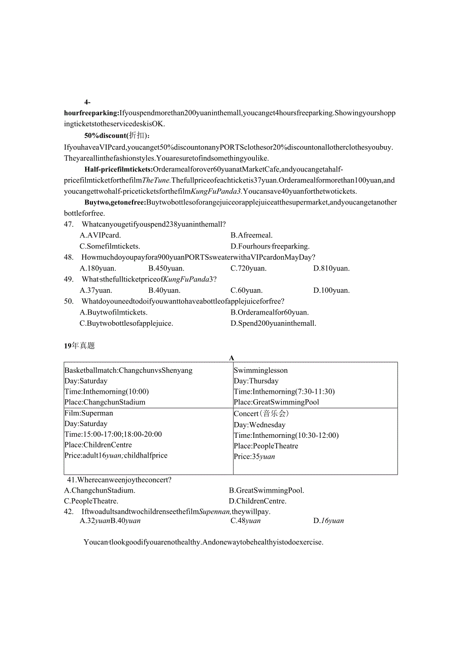 2.完形阅读专题.docx_第2页