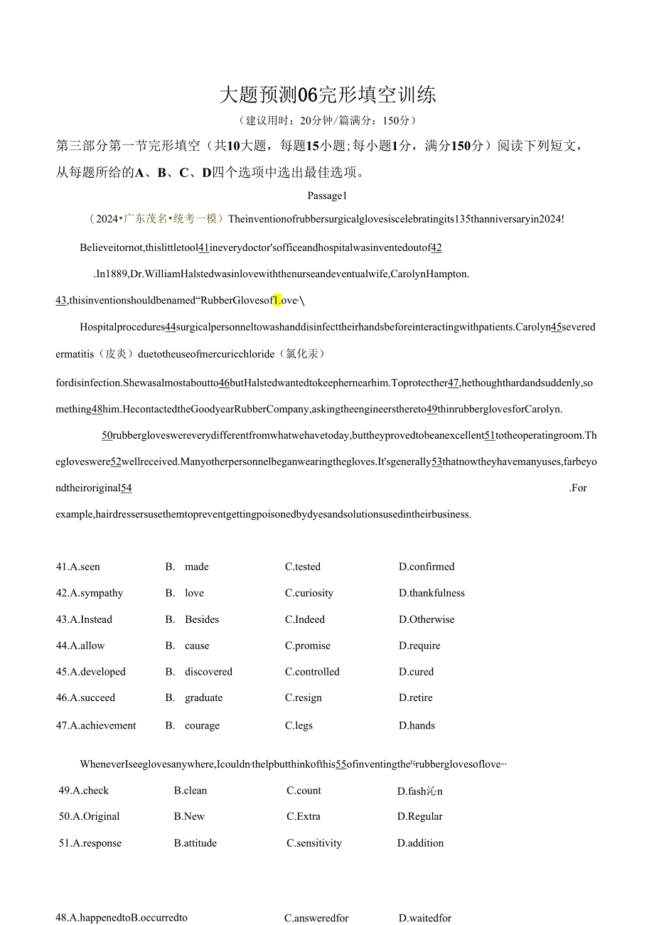 大题预测 05完形填空训练（解析版）.docx_第1页