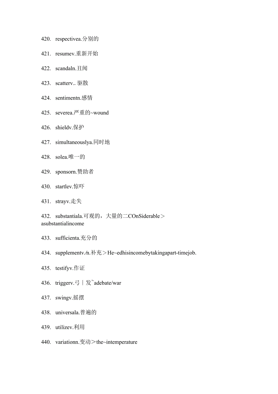 for student-六级必考词9.docx_第2页