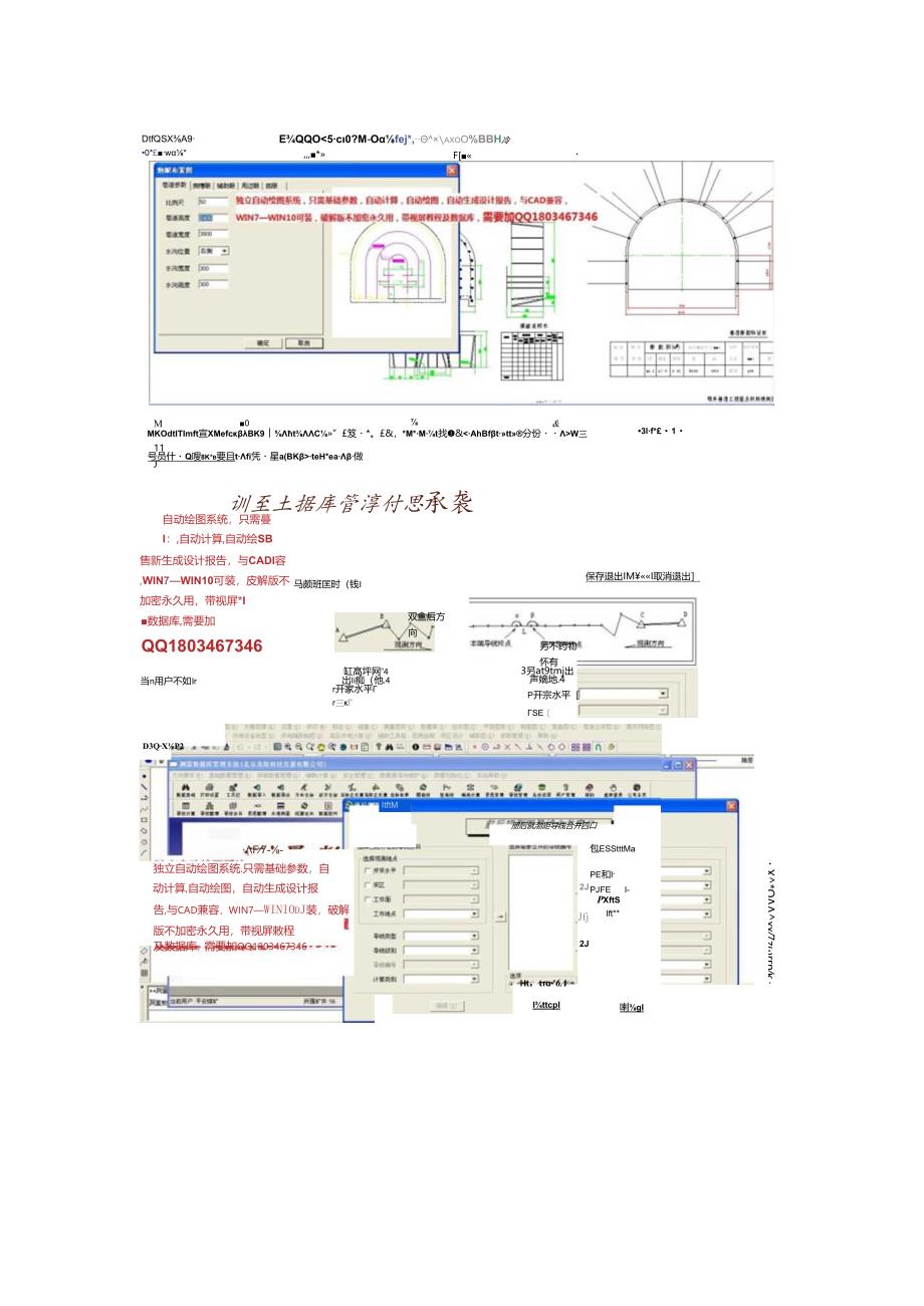 瓦斯抽采管路安装标准.docx_第3页