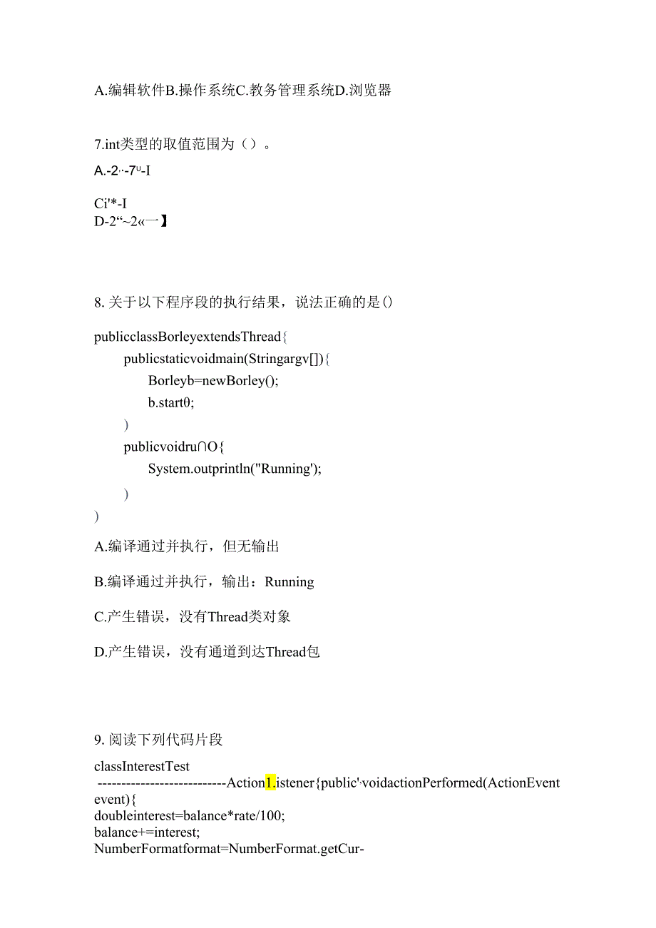 2022年辽宁省阜新市全国计算机等级考试Java语言程序设计测试卷一(含答案).docx_第2页