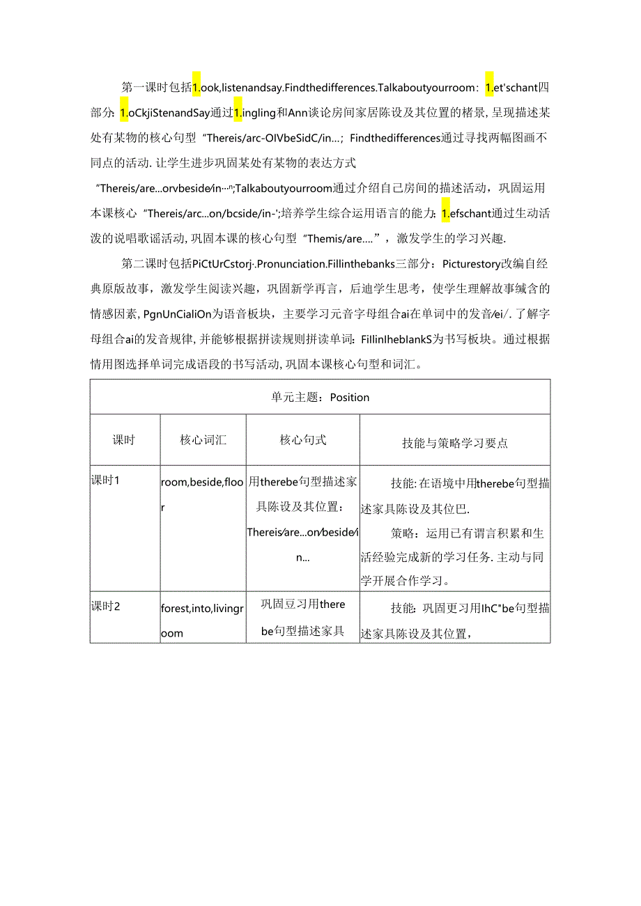 接力版五下 Lesson 3 单元整体教学设计.docx_第2页