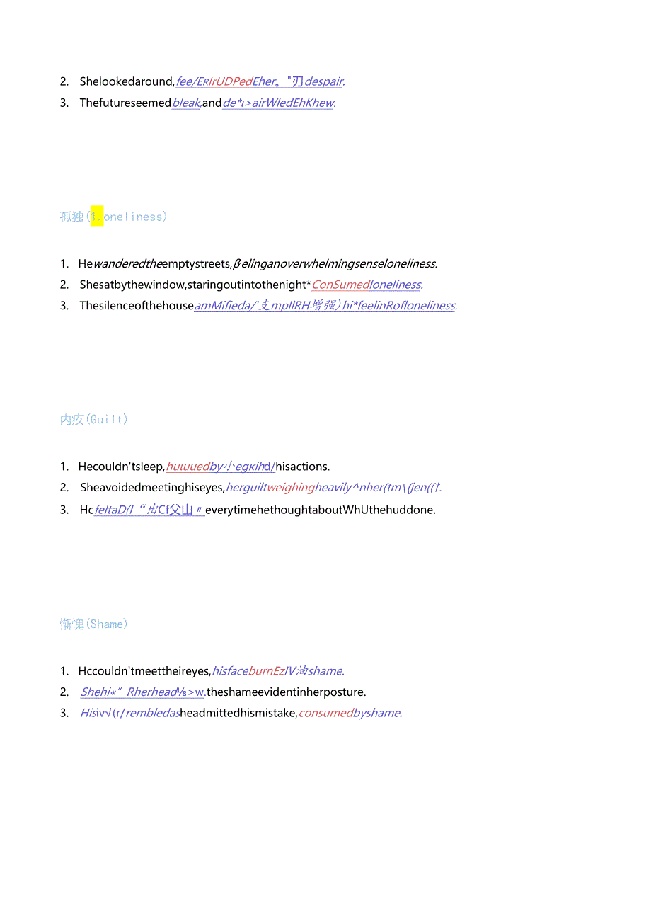 读后续写：将阅卷老师情绪直接拉满的18类心理描写.docx_第3页