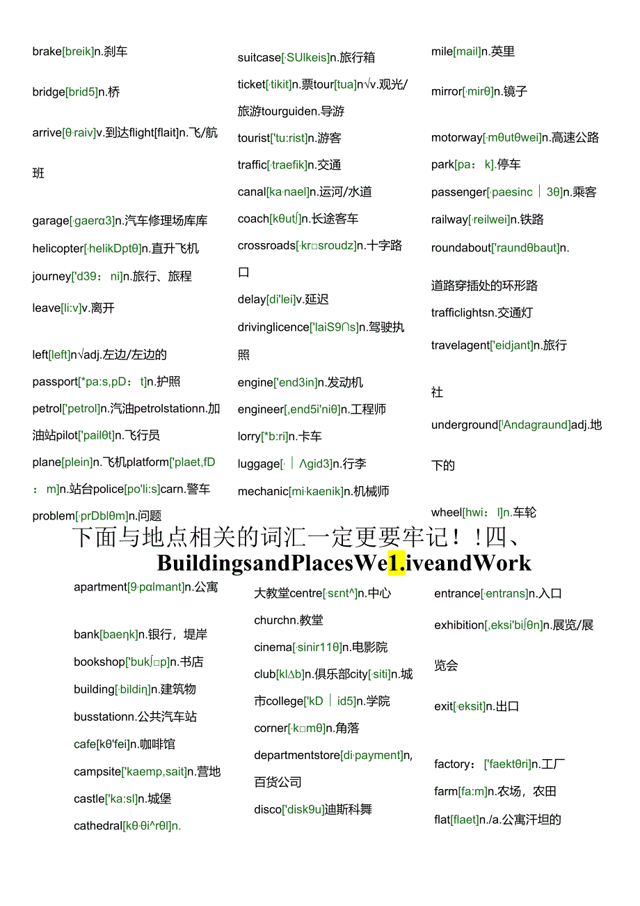 ket分类词汇表汉语（附音标）43925.docx_第2页