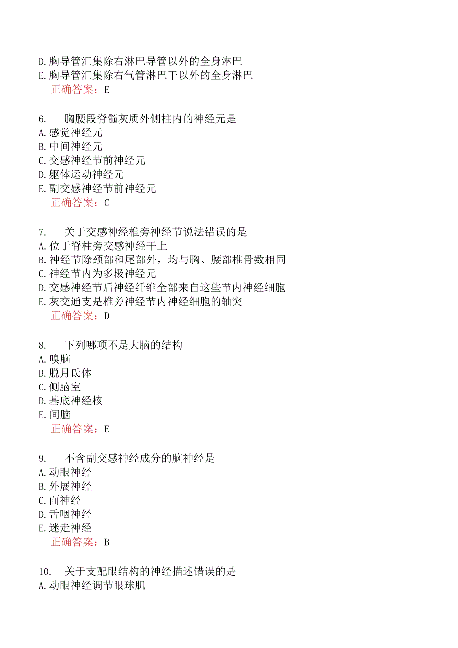 执业兽医资格考试基础科目分类模拟15.docx_第2页