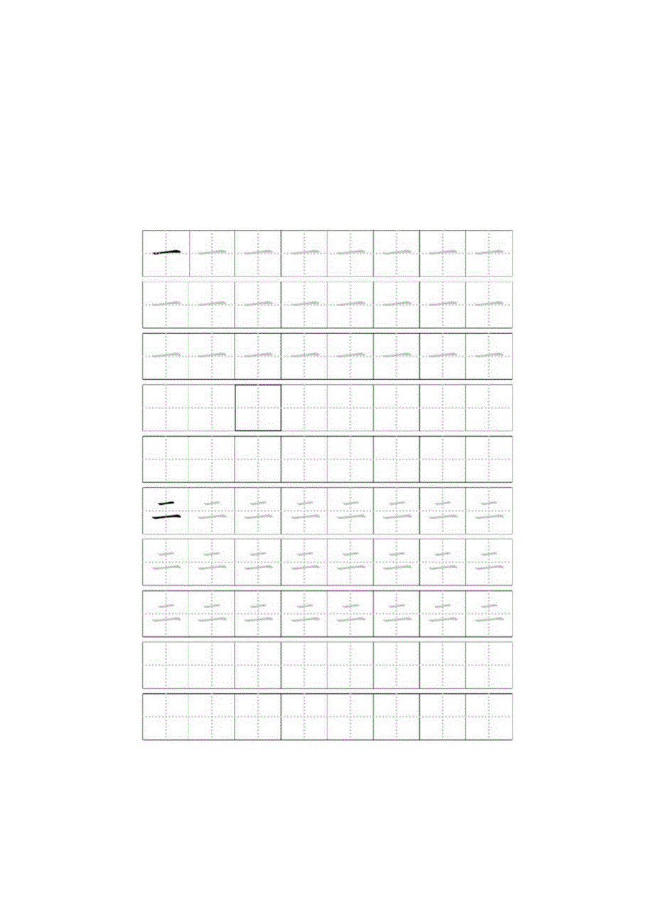 学前班幼儿田字格练字(通用版).docx_第1页