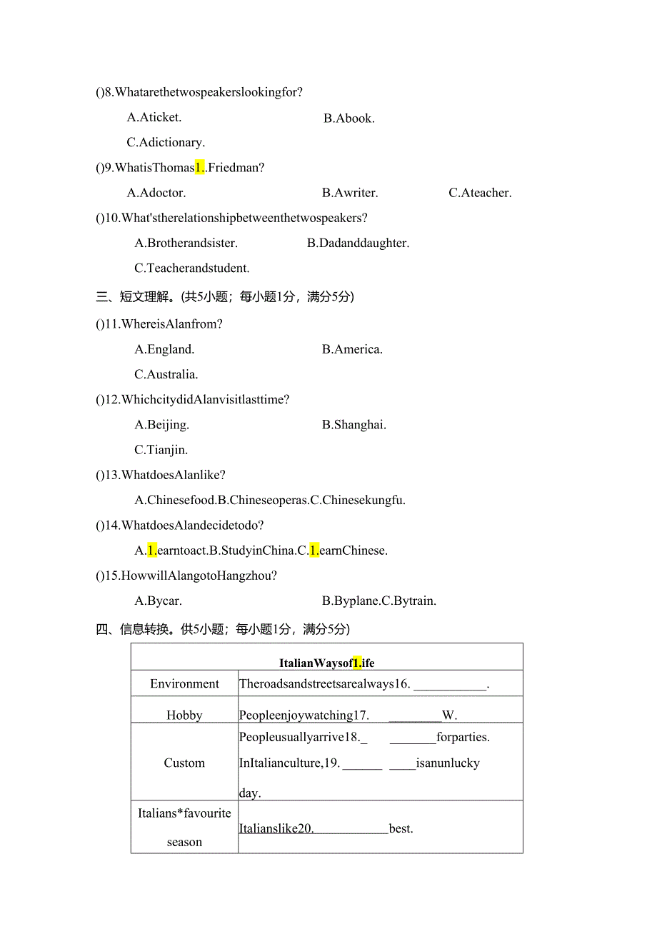 Module 5 Lao She Teahouse.学情评估卷（含答案、答题卡及听力原文无音频）.docx_第2页