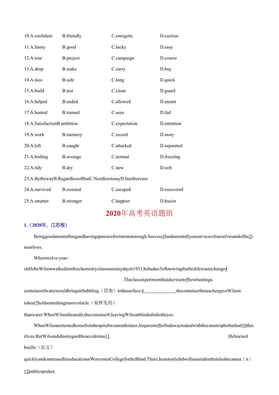 2完形填空之夹叙夹议（学生版）共36页.docx_第3页