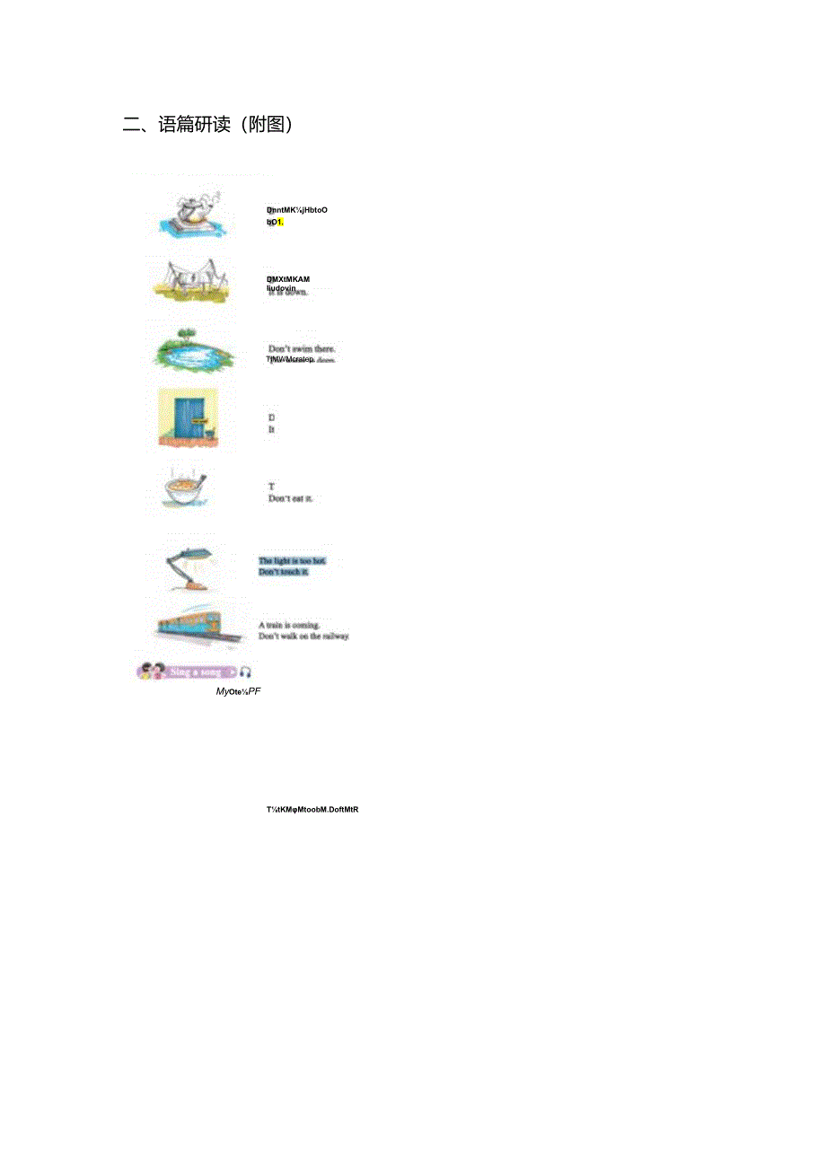 接力版四下 Lesson 9 Be careful1 Period 2单元教学设计.docx_第3页