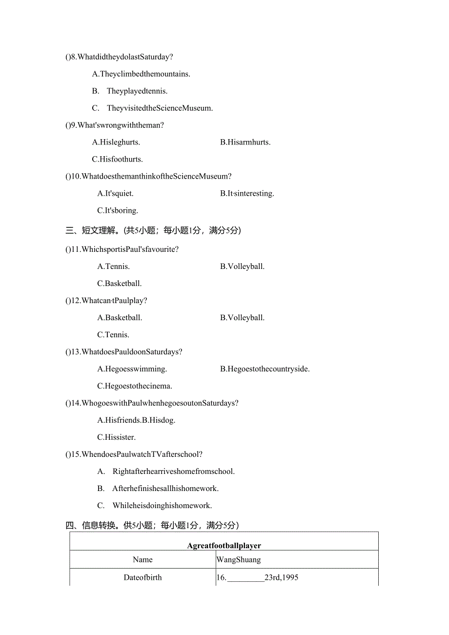 Module 3 Sports.学情评估卷（含答案、答题卡及听力原文无音频）.docx_第3页