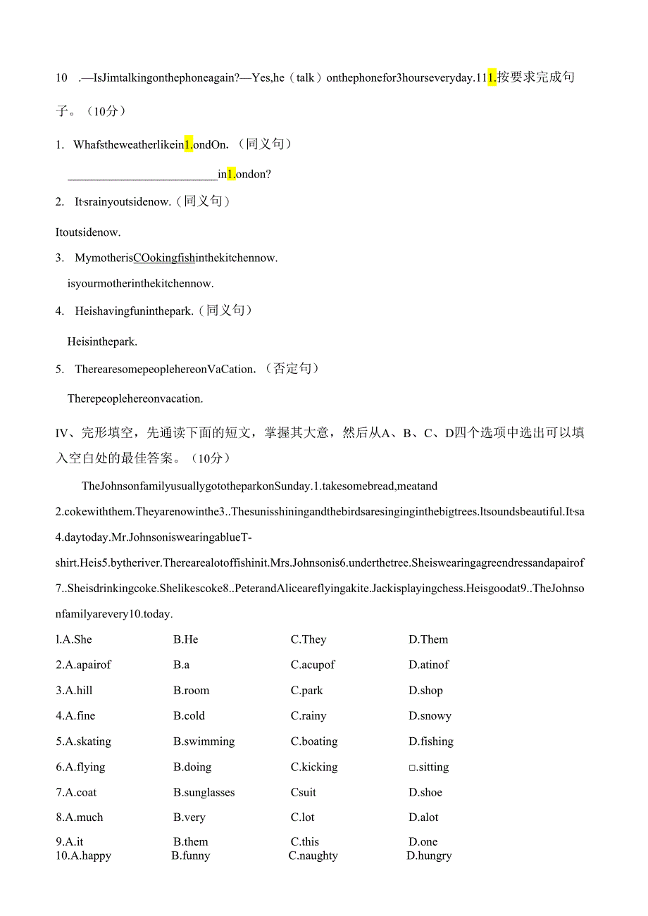 人教版七年级下册Unit 7It's raining!同步检测卷.docx_第3页