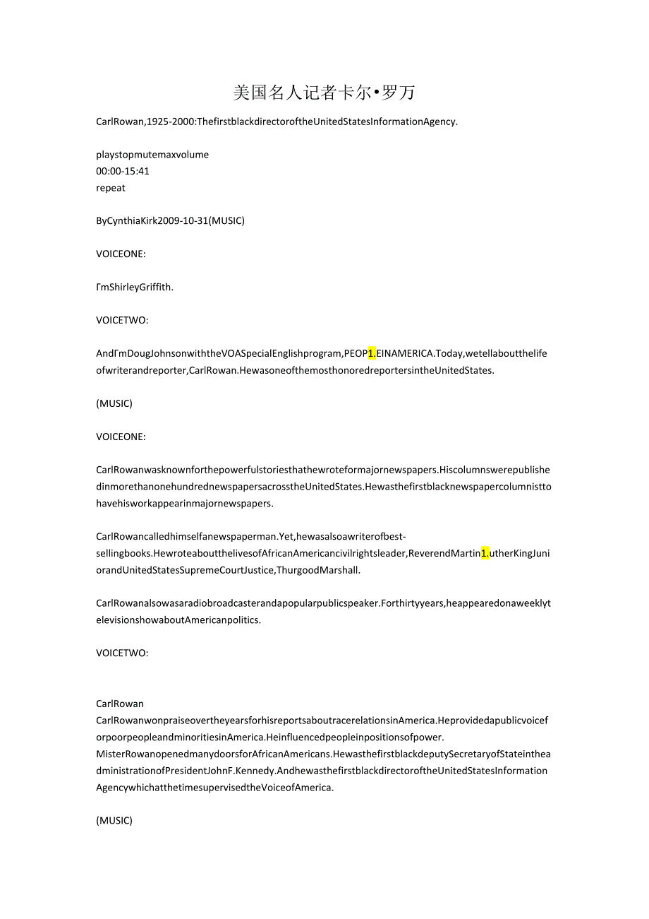 美国名人 记者 卡尔·罗万.docx_第1页