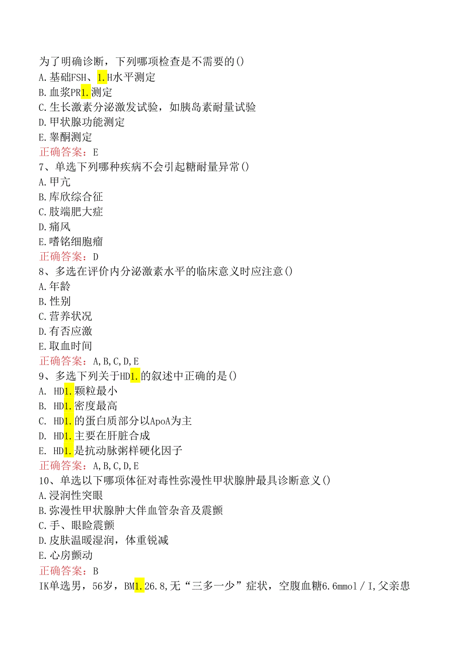 内分泌学(医学高级)：内分泌学(医学高级)考试资料五.docx_第2页