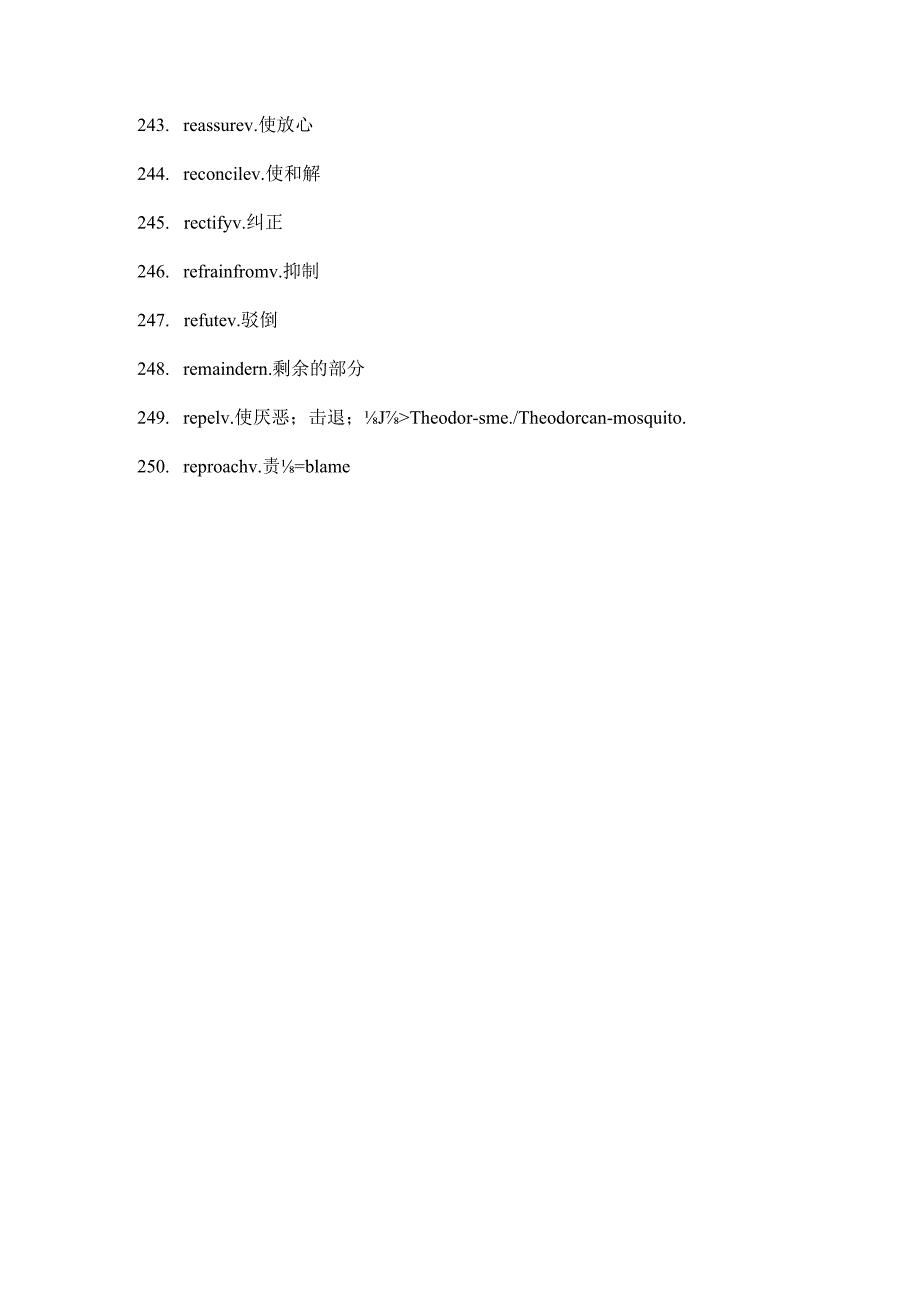 for student-六级必考词5.docx_第3页