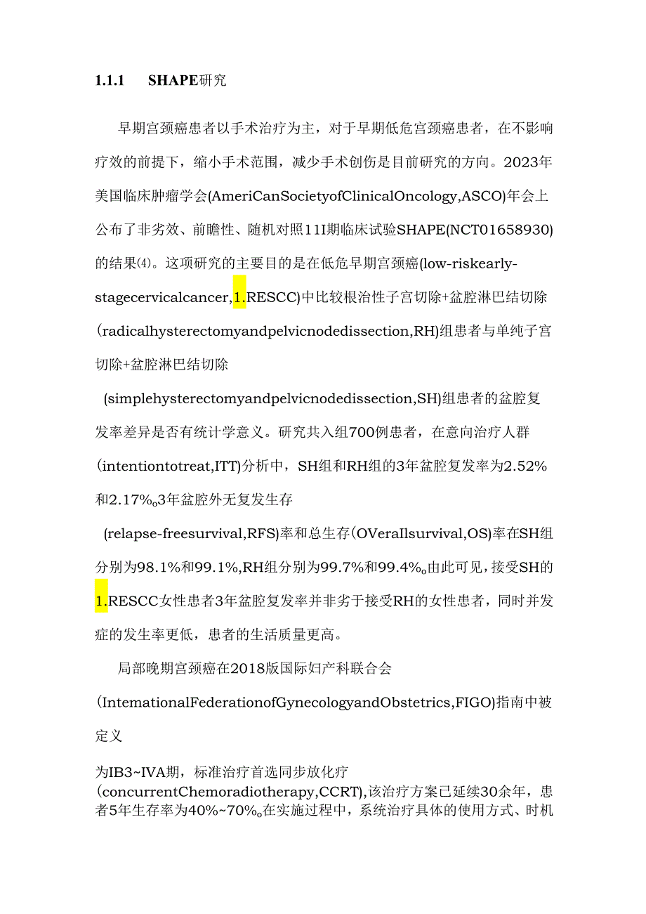 最新：妇科恶性肿瘤治疗进展.docx_第3页