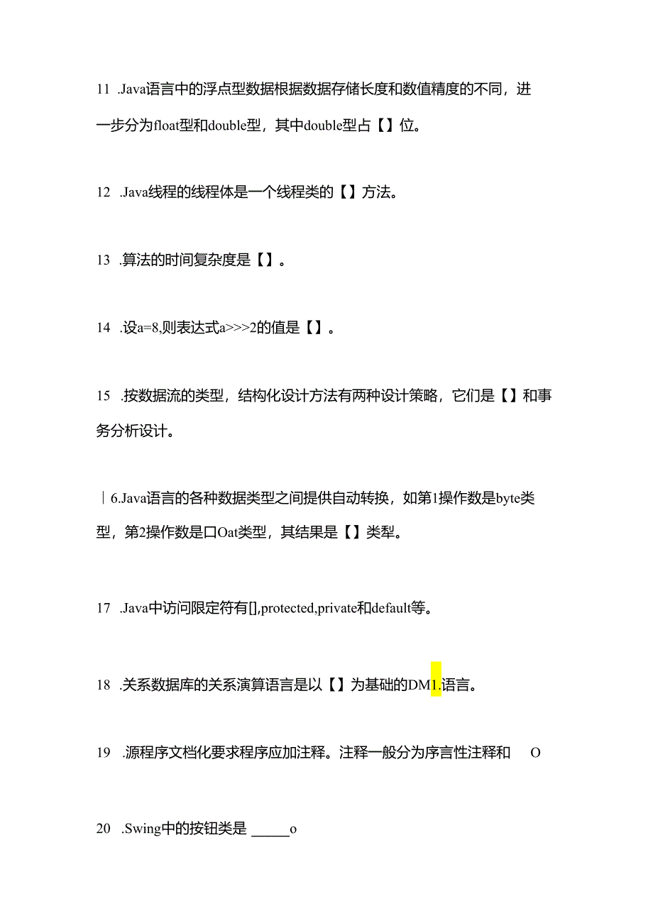 备考2023年辽宁省阜新市全国计算机等级考试Java语言程序设计测试卷(含答案).docx_第3页