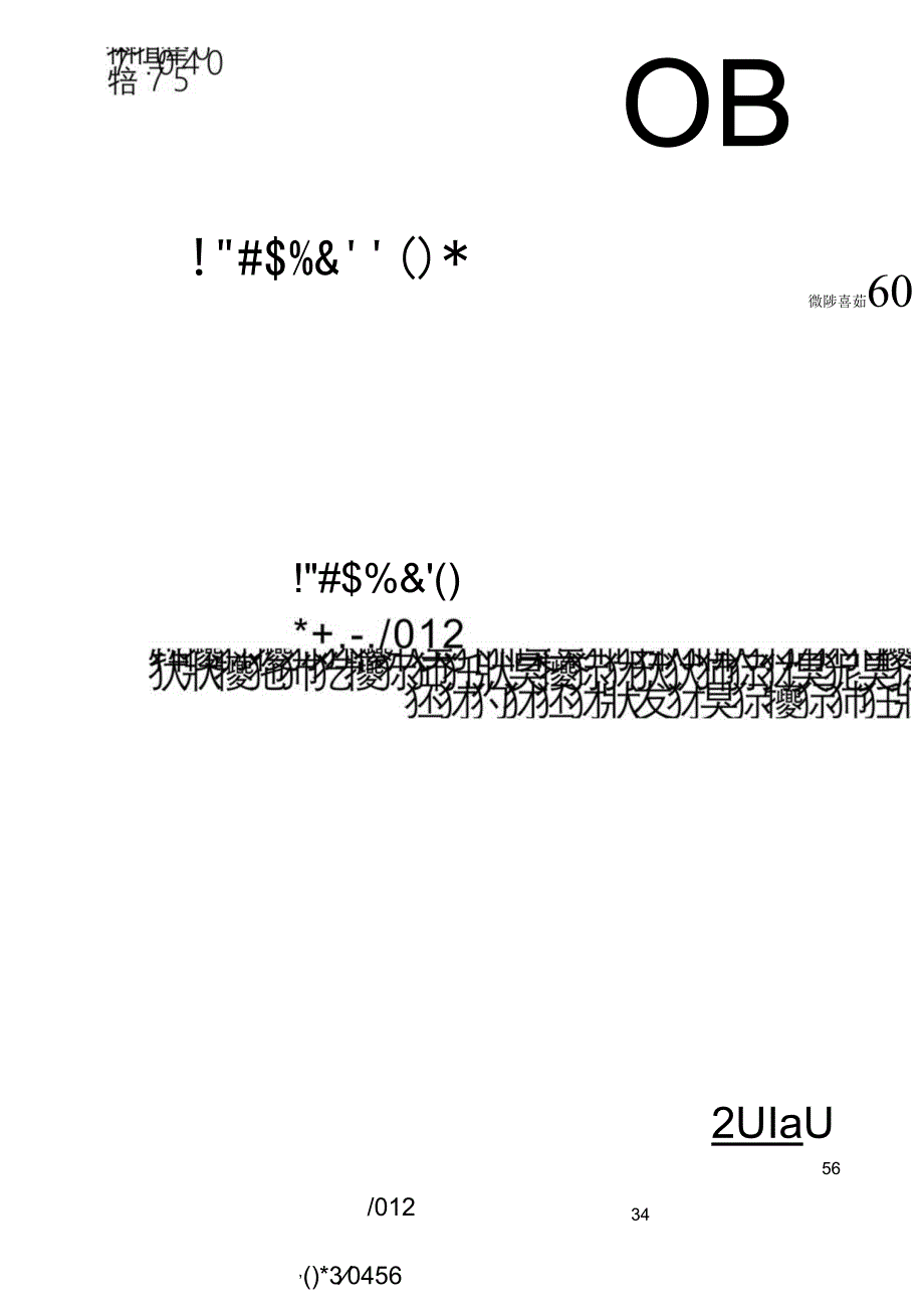 GBT 39607-2020 卫星导航定位基准站数据传输和接口协议.docx_第1页