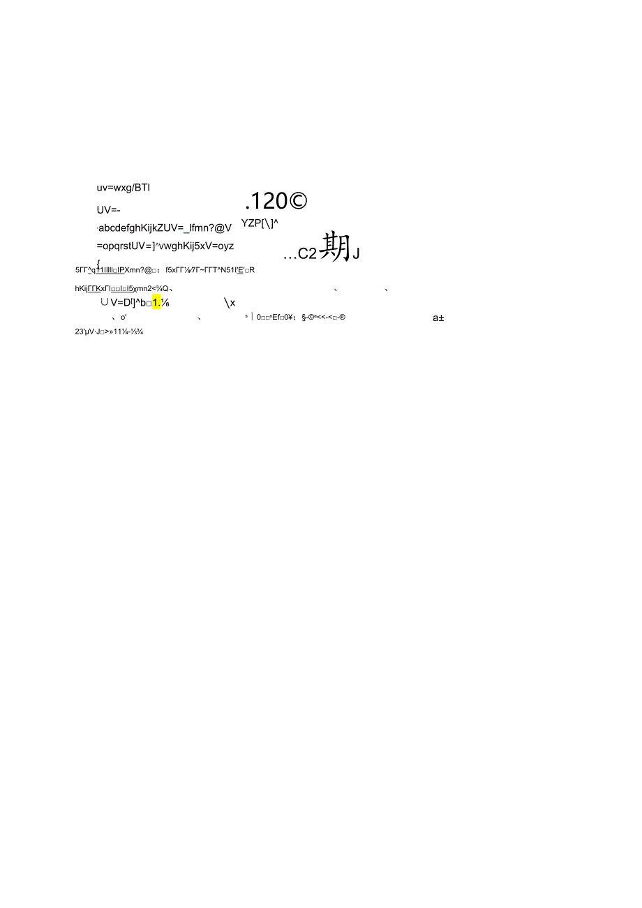 GBT 39607-2020 卫星导航定位基准站数据传输和接口协议.docx_第3页