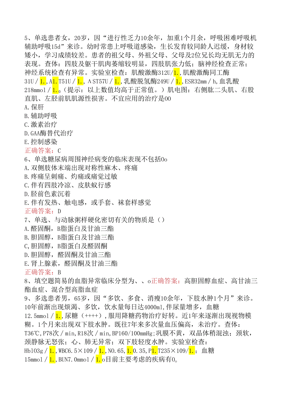 内分泌学(医学高级)：血脂代谢及其他代谢异常真题一.docx_第2页