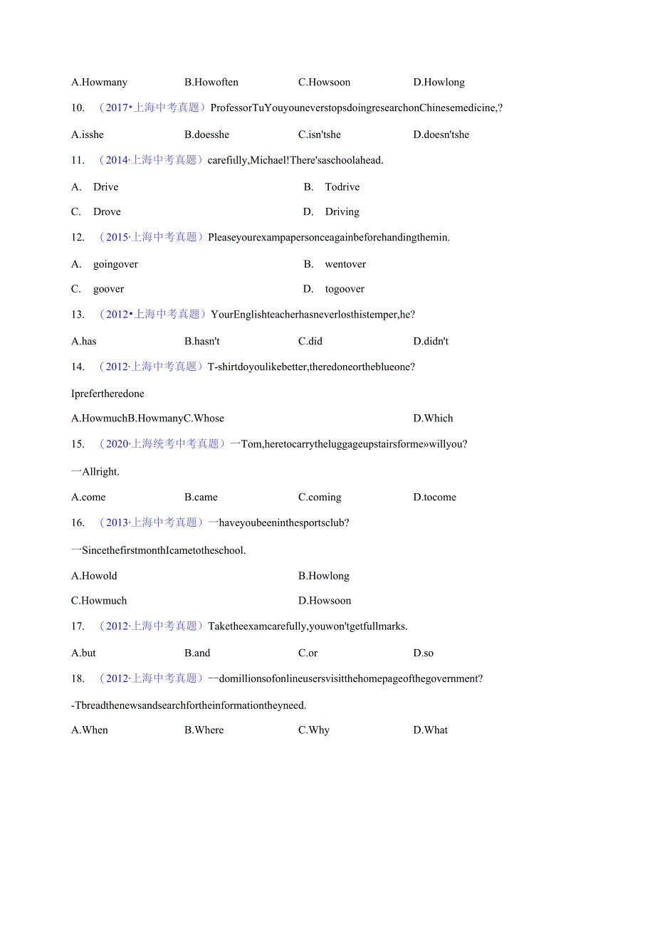 专题15：祈使句、特殊疑问句、反义疑问句及其它 版）（上海专用）.docx_第3页