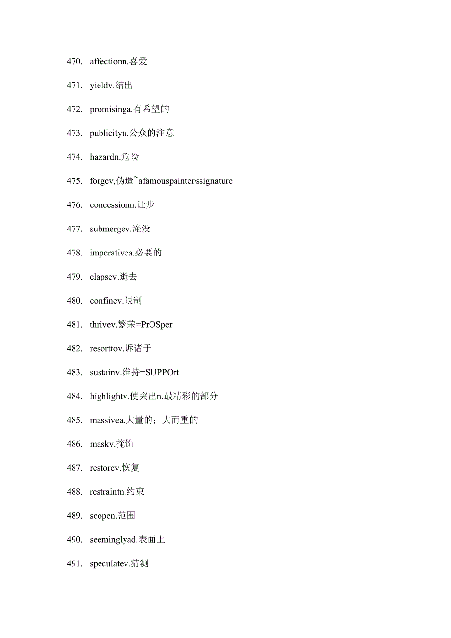 for student-六级必考词10.docx_第2页