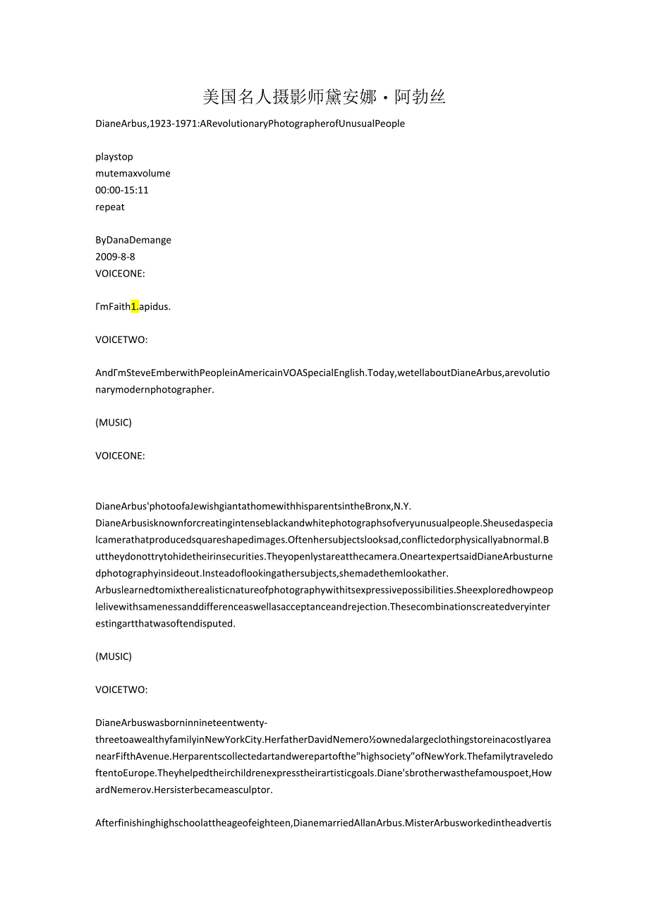 美国名人 摄影师 黛安娜.阿勃丝.docx_第1页