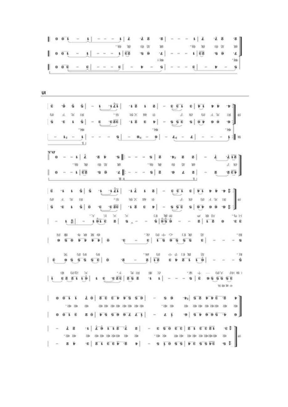 人音版小学音乐二年级上册《幸福的歌》作业设计(新版案例11页).docx_第3页