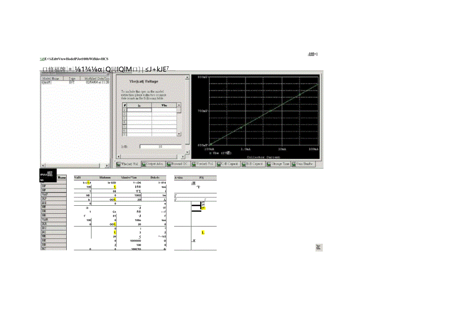 2 建立PSPICE模型.docx_第2页