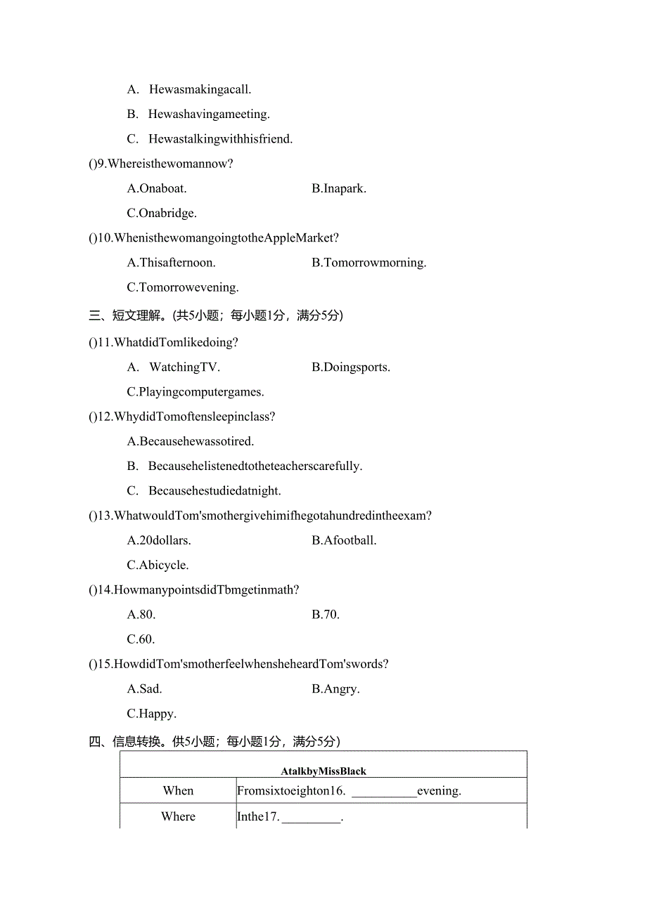 Module 7 A famous story学情评估卷（含答案、答题卡及听力原文无音频）.docx_第3页