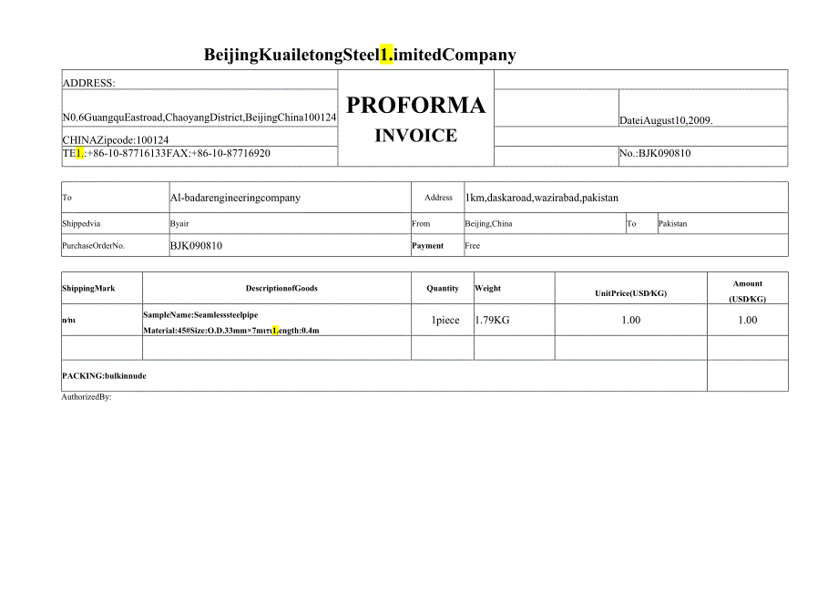 proforma invoice061220格式样表.docx_第1页