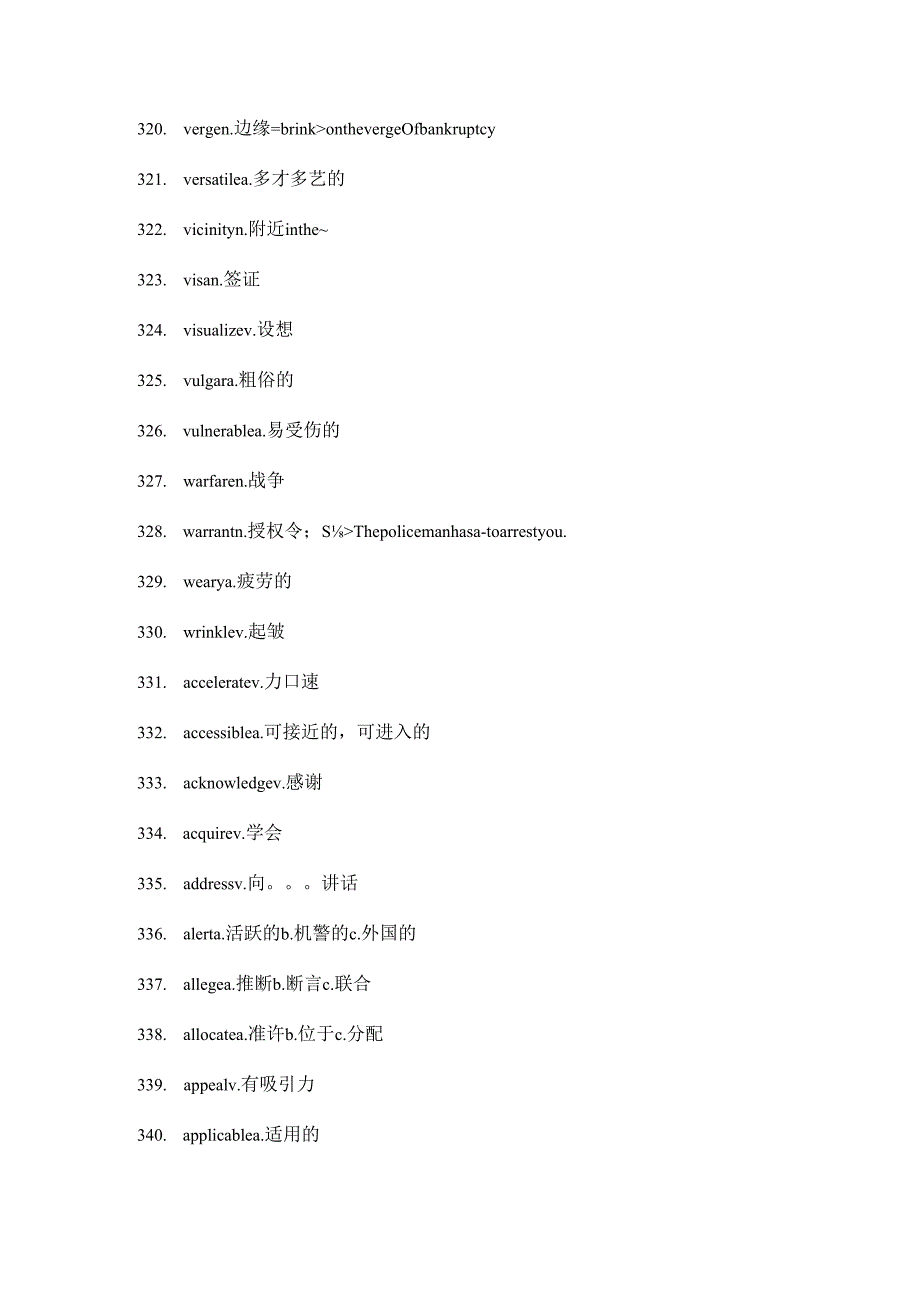 for student-六级必考词7.docx_第2页