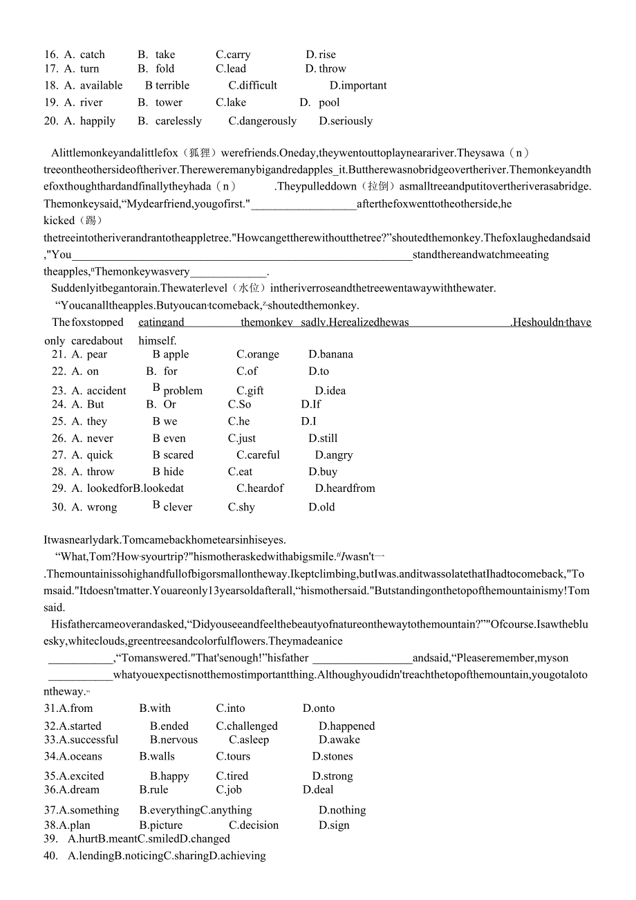 人教8下Unit 6Unit 8完形填空练习（无答案）.docx_第2页