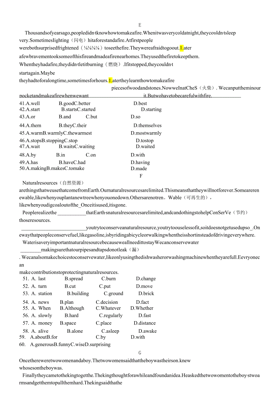 人教8下Unit 6Unit 8完形填空练习（无答案）.docx_第3页