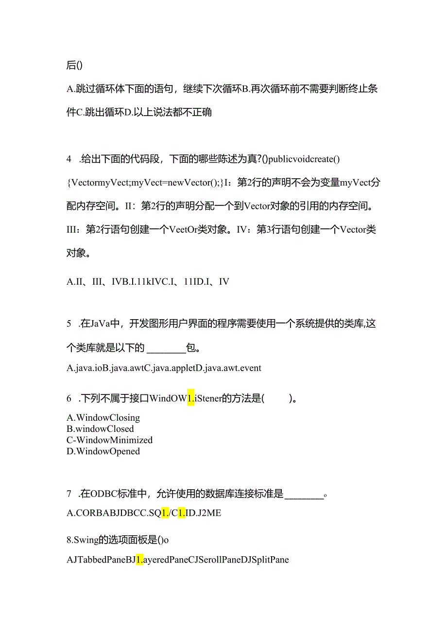 备考2023年江苏省扬州市全国计算机等级考试Java语言程序设计真题(含答案).docx_第2页