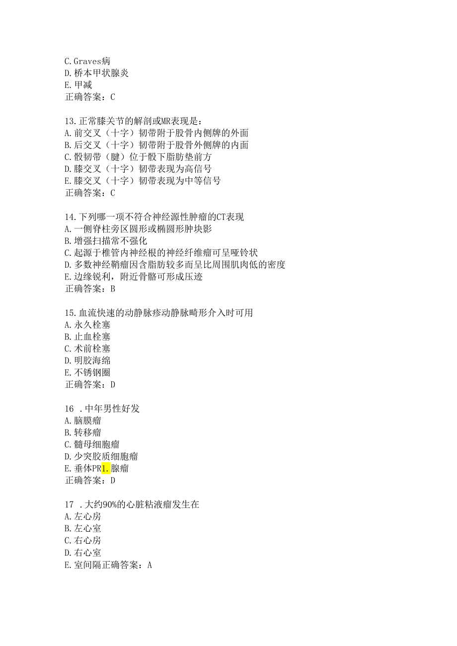 住院医师医学影像练习题（21）.docx_第3页