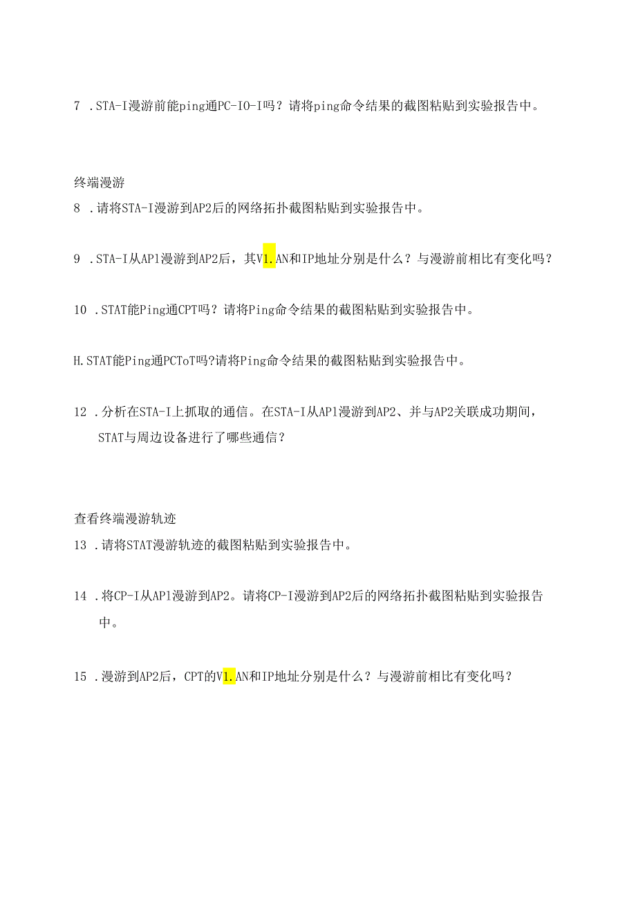 计算机网络实验指导----基于华为平台 实验报告 实验7.2.2 配置WLAN VLAN间三层漫游.docx_第2页